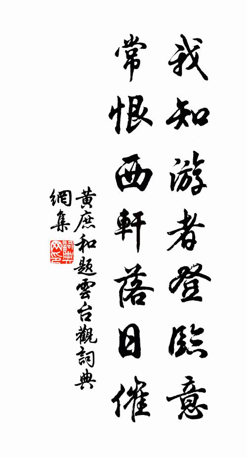 掛帆早發劉郎浦，疾風颯颯昏亭午 詩詞名句