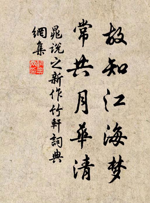 黔省山田廣,漏天水下流 詩詞名句