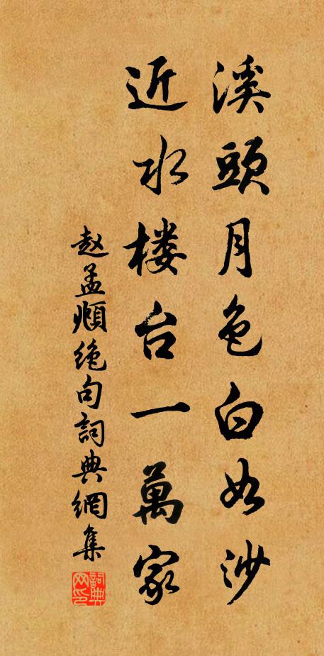 擒王滅竇如塵埃,英氣貫日天為開 詩詞名句