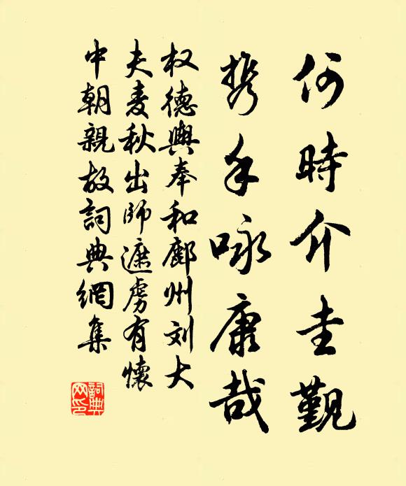 敧枕淒涼，多少傷心處 詩詞名句