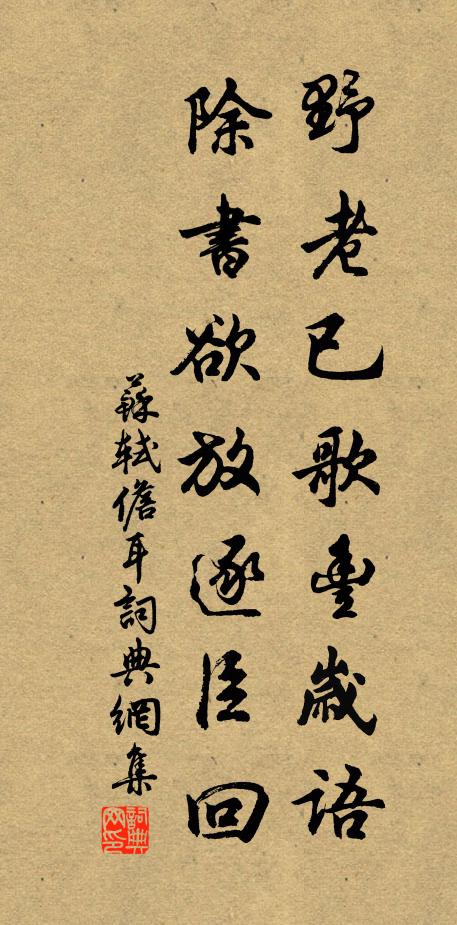 願方為世唾棄,曷能明子貢不傳之旨 詩詞名句