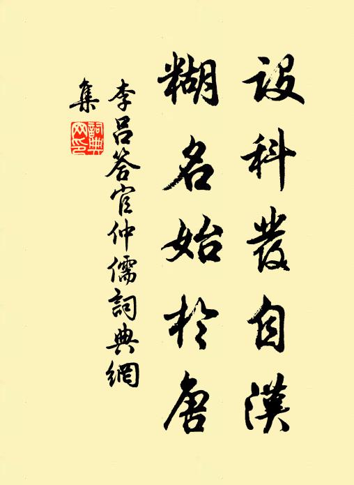 斷橋無復板,臥柳自生枝 詩詞名句