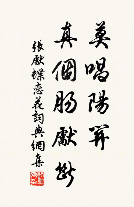 昨解弓刀丞太僕，坐看收駒十二閒 詩詞名句