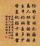 蜜酒歌原文_蜜酒歌的賞析_古詩文