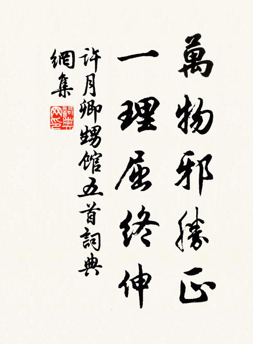 千里金城回不盡,萬里洪濤噴薄 詩詞名句