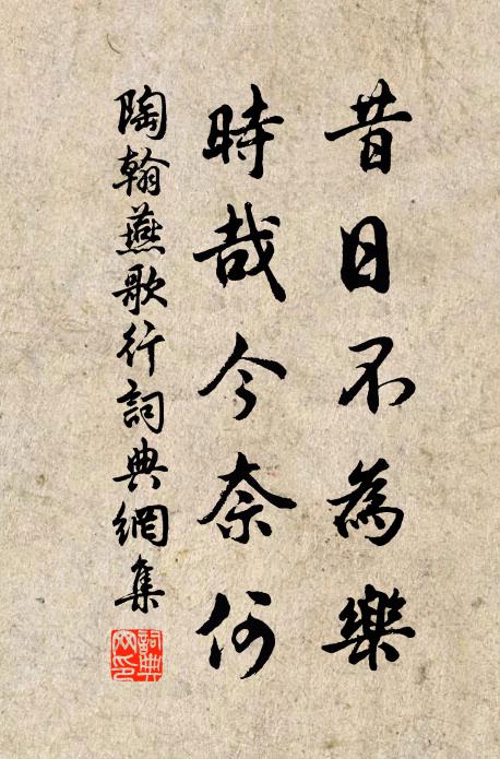 秋成已在眼，一醉宇宙豁 詩詞名句