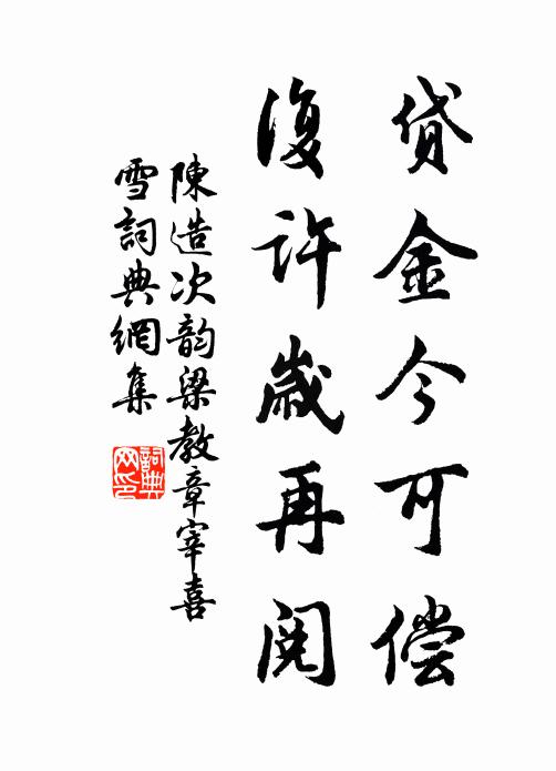 無名豫青史，幽憤亦何堪 詩詞名句