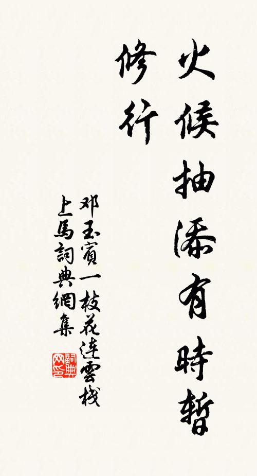 買鶴清溪歸計足,寄聲先遣故人知 詩詞名句