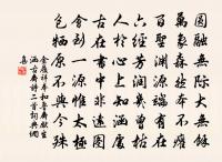 春來聞故舊多雲亡者作詩示同志原文_春來聞故舊多雲亡者作詩示同志的賞析_古詩文