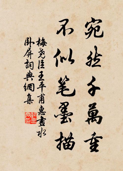 清言已忘暑,況復同此杯 詩詞名句