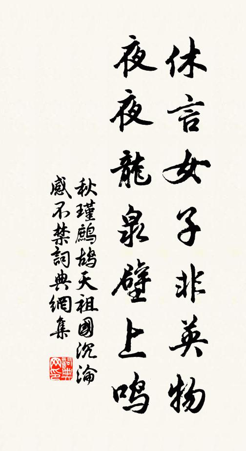 華袞有何好，此服安且燠 詩詞名句