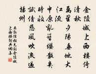 踏莎行·郴州旅舍原文_踏莎行·郴州旅舍的賞析_古詩文