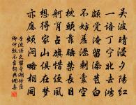 水月軒原文_水月軒的賞析_古詩文