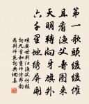 次趙繼公得未開牡丹之什原文_次趙繼公得未開牡丹之什的賞析_古詩文