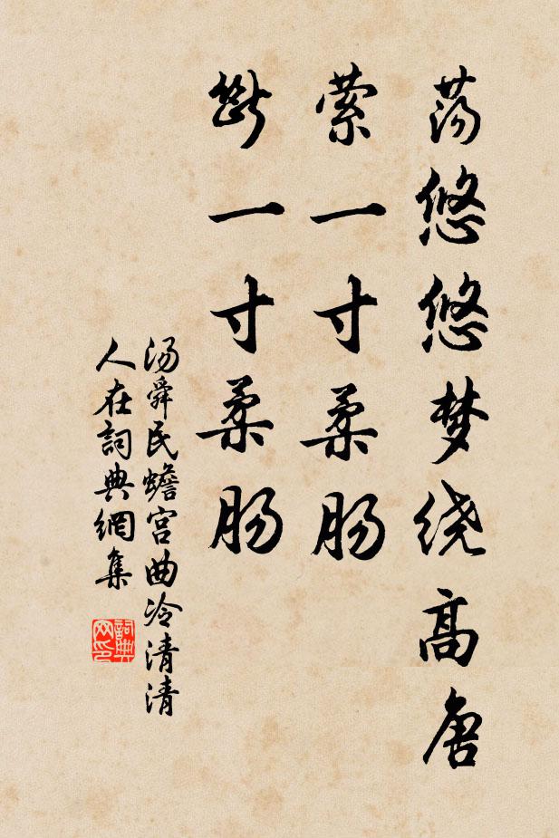 繫舟接絕壁，杖策窮縈迴 詩詞名句