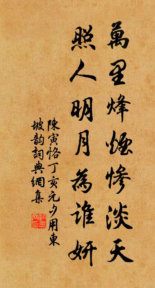 共期終莫遂，寥落兩無成 詩詞名句