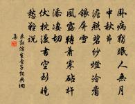 減字木蘭花原文_減字木蘭花的賞析_古詩文
