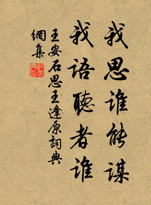 衰發半白,笑面微紅 詩詞名句