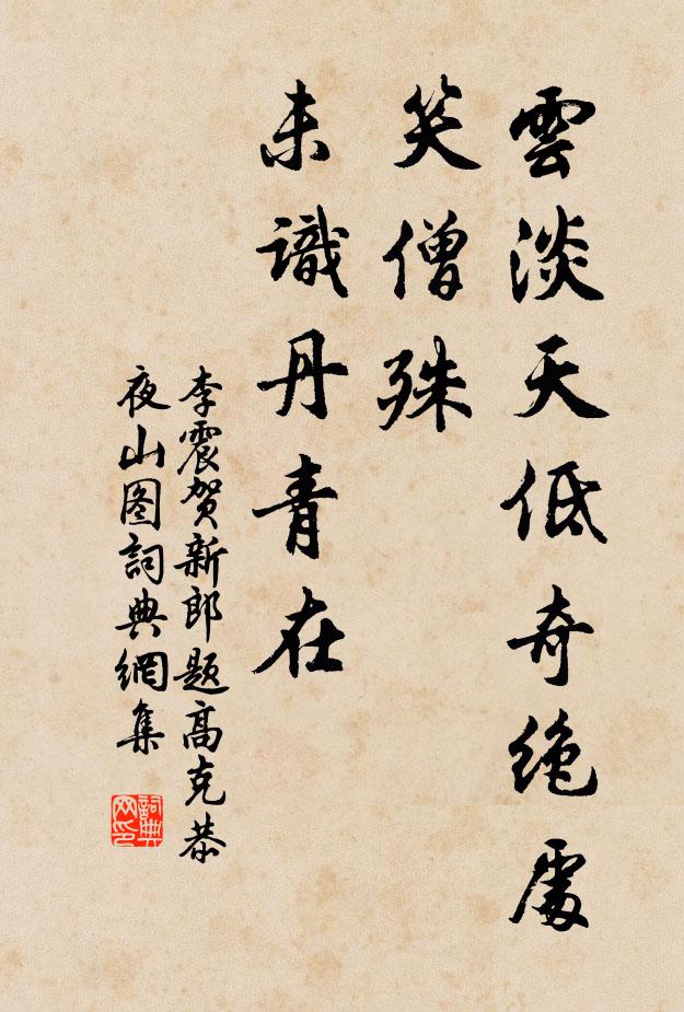 姚花富貴江梅妙，俱是花中第一流 詩詞名句