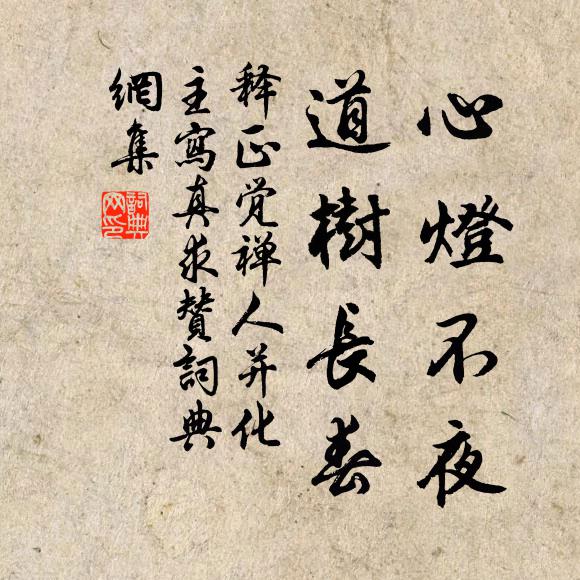 黃花散晴陽，赤葉變寒露 詩詞名句