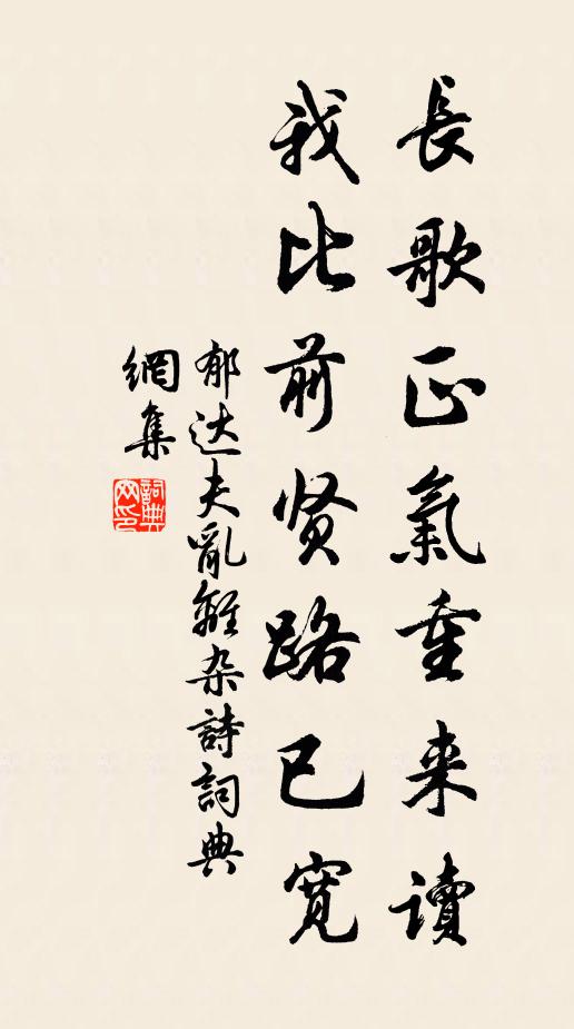 吳安國的名句_吳安國的詩詞名句_詩詞名句