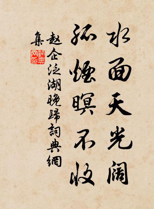 君看夸奪兒,在後熟顧叟 詩詞名句