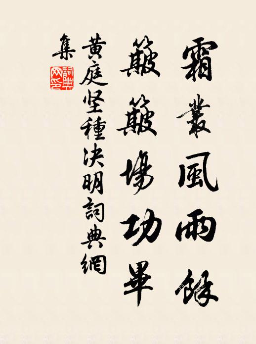 西南諸峰尤蔚然，地接衡廬青未了 詩詞名句