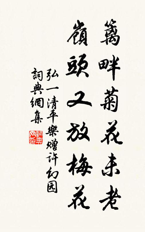只煩詩五字,相與月三間 詩詞名句