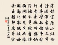 辨義豐老人師傅聞疑大乾事跡原文_辨義豐老人師傅聞疑大乾事跡的賞析_古詩文