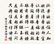 題曹武帝削瓜圖原文_題曹武帝削瓜圖的賞析_古詩文