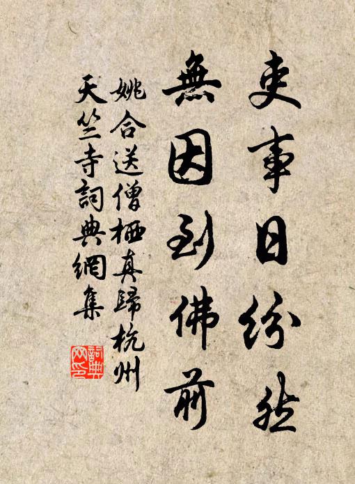 夜半衰翁猶獨坐,清光吸盡入詩脾 詩詞名句