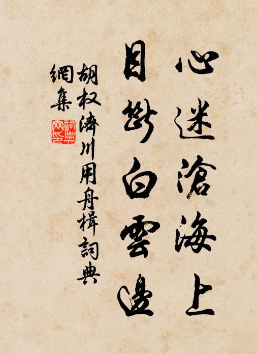 祺祥應曼羨，壽祿自綿延 詩詞名句