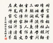 競病安能賡,振紙空瑟簌 詩詞名句