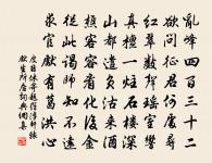 九效強弱原文_九效強弱的賞析_古詩文