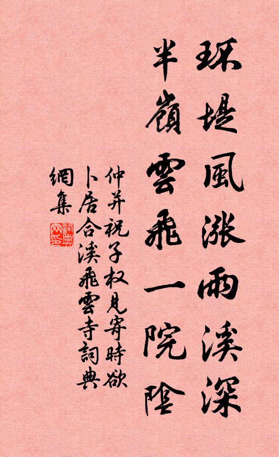 階前萬旅皆花帽,庭下千官盡絳衣 詩詞名句