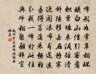 秋風吹地百草乾,華容碧影生晚寒。 詩詞名句