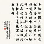 奉和聖製立春日原文_奉和聖製立春日的賞析_古詩文