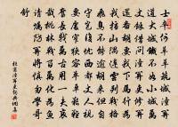 從軍行七首·其四原文_從軍行七首·其四的賞析_古詩文