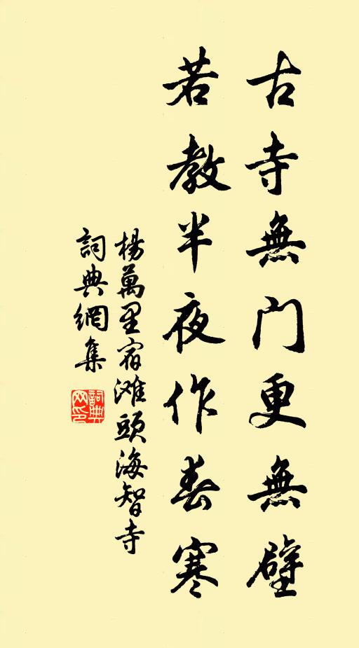 茫茫煙水世情疏,天上飛來舊友書 詩詞名句