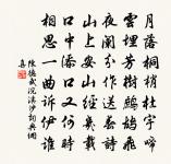 送微上人歸省天台原文_送微上人歸省天台的賞析_古詩文