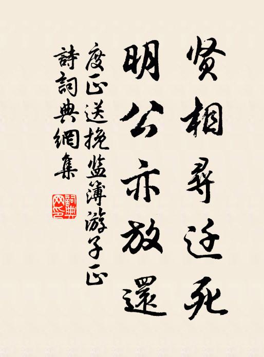 門外一溪清見底,老翁牽牛飲溪水 詩詞名句