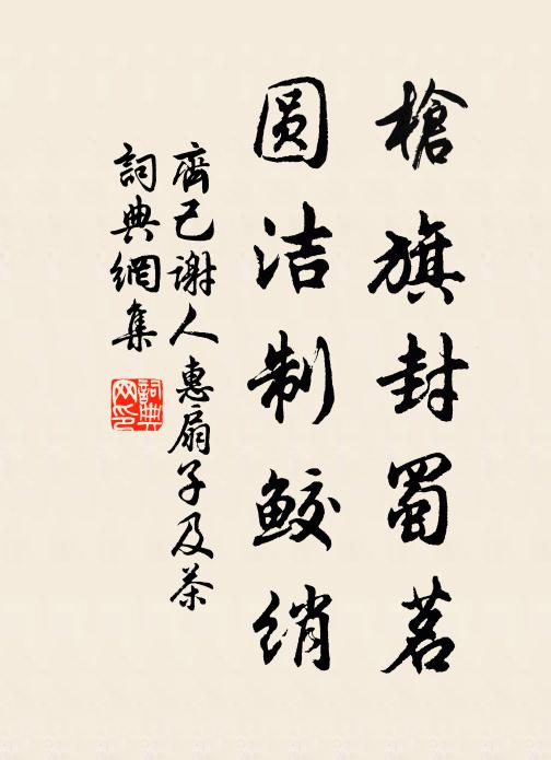 滿江蘆映漁人艇，繞屋梅開處士家 詩詞名句