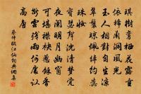 漢宮春原文_漢宮春的賞析_古詩文