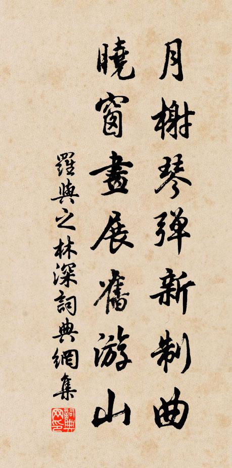 西山薦圖，啤酒鳳滴蜍 詩詞名句