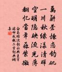 送春原文_送春的賞析_古詩文