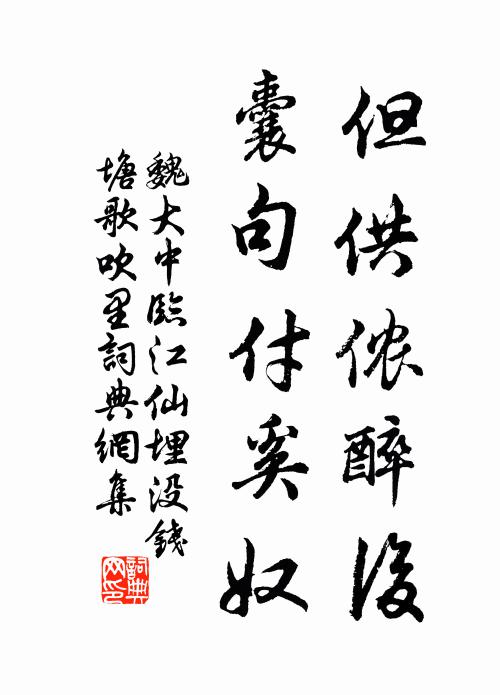 喬木聳霄漢，風籟凌清秋 詩詞名句