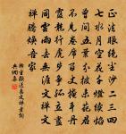 周孚與高伯庸同游王氏庵歸而閭丘仲詩至因次原文_周孚與高伯庸同游王氏庵歸而閭丘仲詩至因次的賞析_古詩文