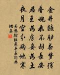 隆興書堂自警三十五首原文_隆興書堂自警三十五首的賞析_古詩文