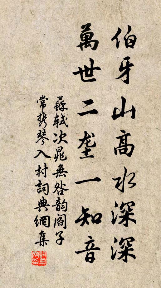 莫道功勳細,將軍昔戍師 詩詞名句