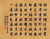 瑞鷓鴣原文_瑞鷓鴣的賞析_古詩文